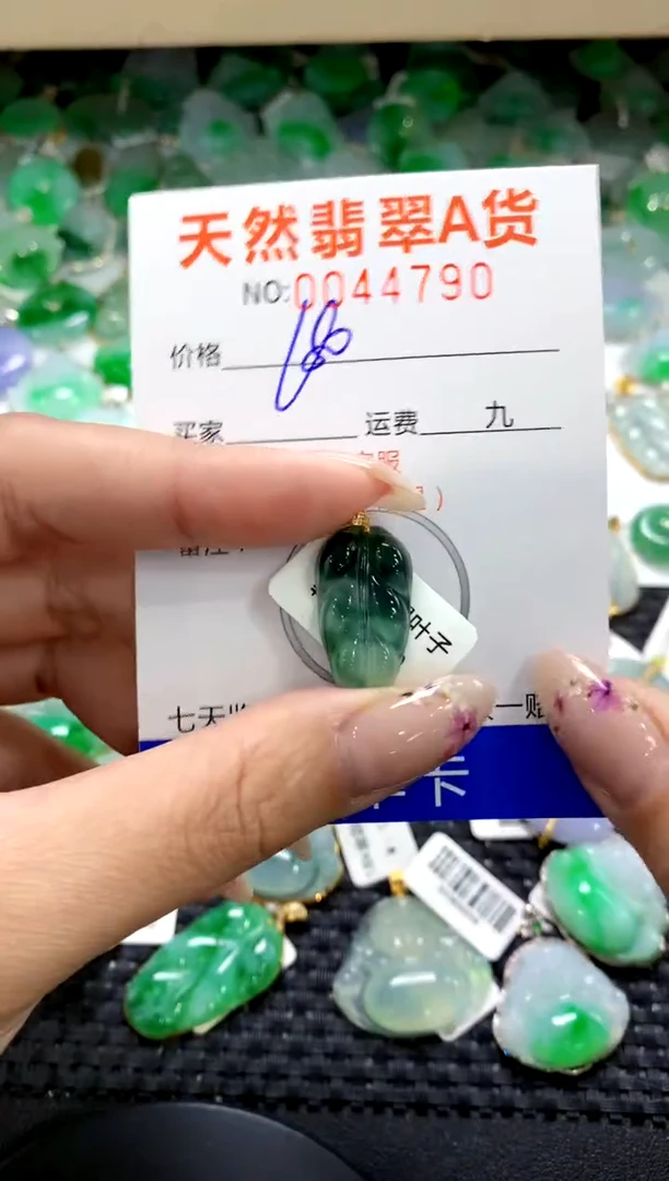 翡翠18K金镶嵌颈饰1