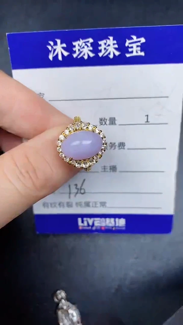 银S925镶嵌戒指翡翠1360