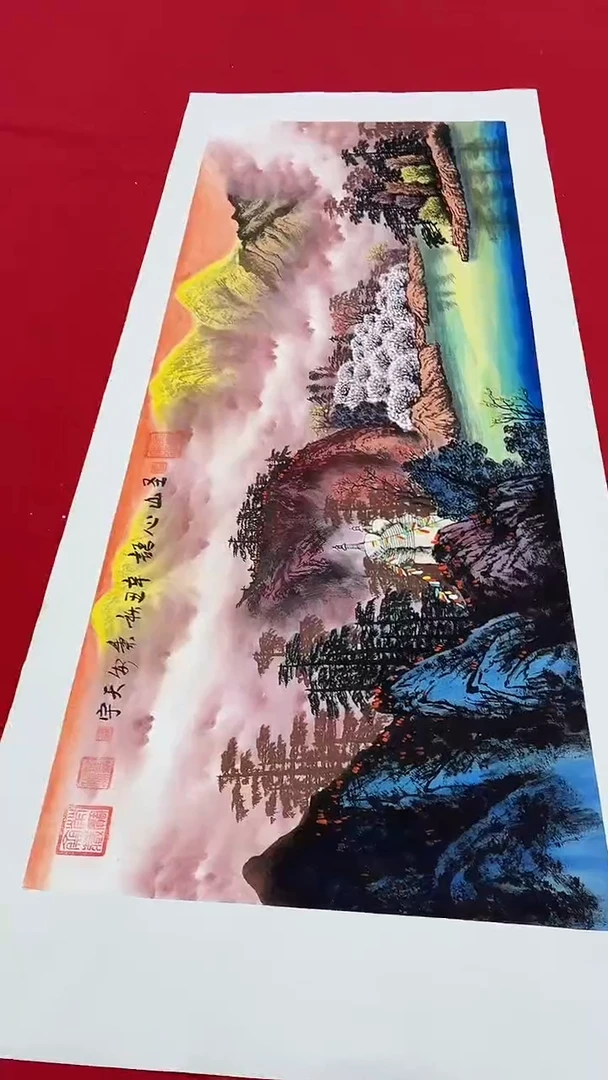 国画释天宇释天宇 圣山心语