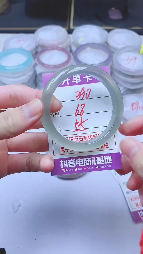 手镯玛瑙/玉髓未镶嵌390