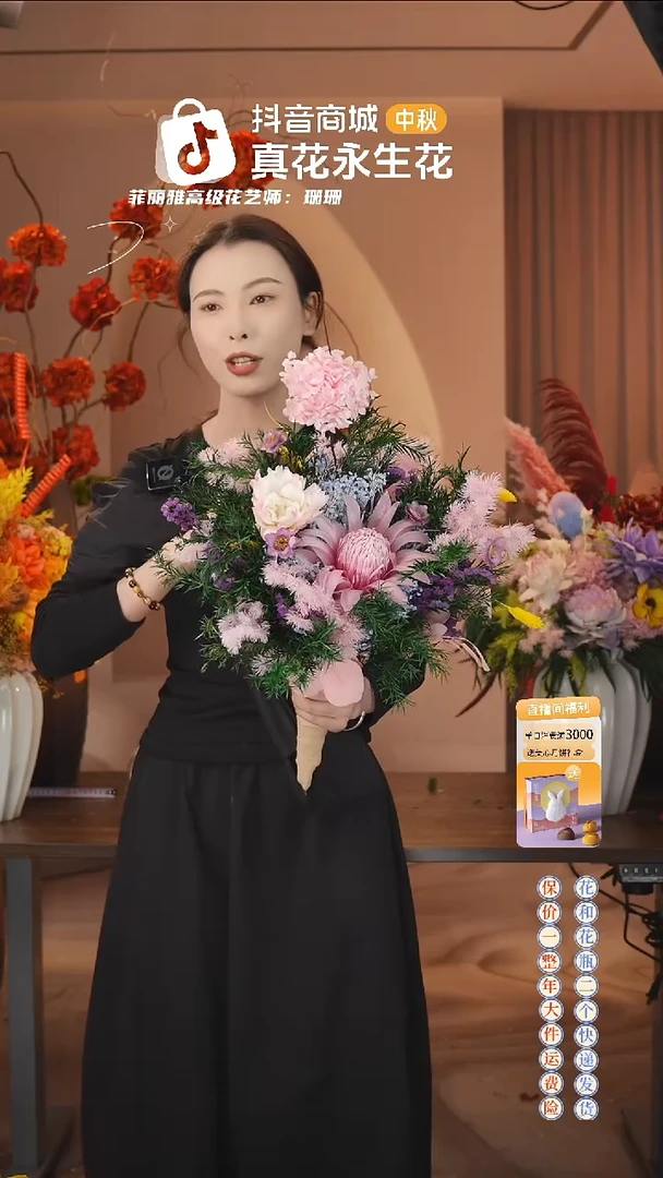 木：        单花束