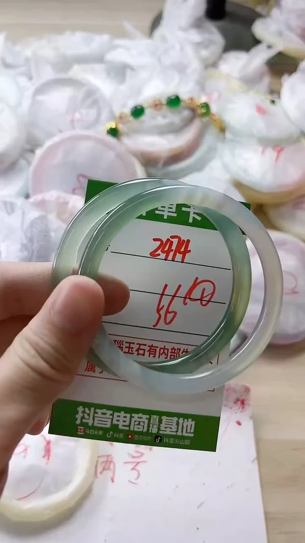 【闪购商品】玛瑙/玉髓手镯未镶嵌2474