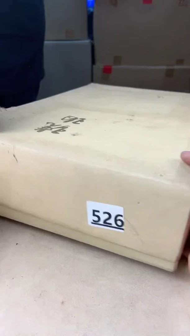 【闪购商品】瓷片526中古产品，默认微瑕，谨慎参拍