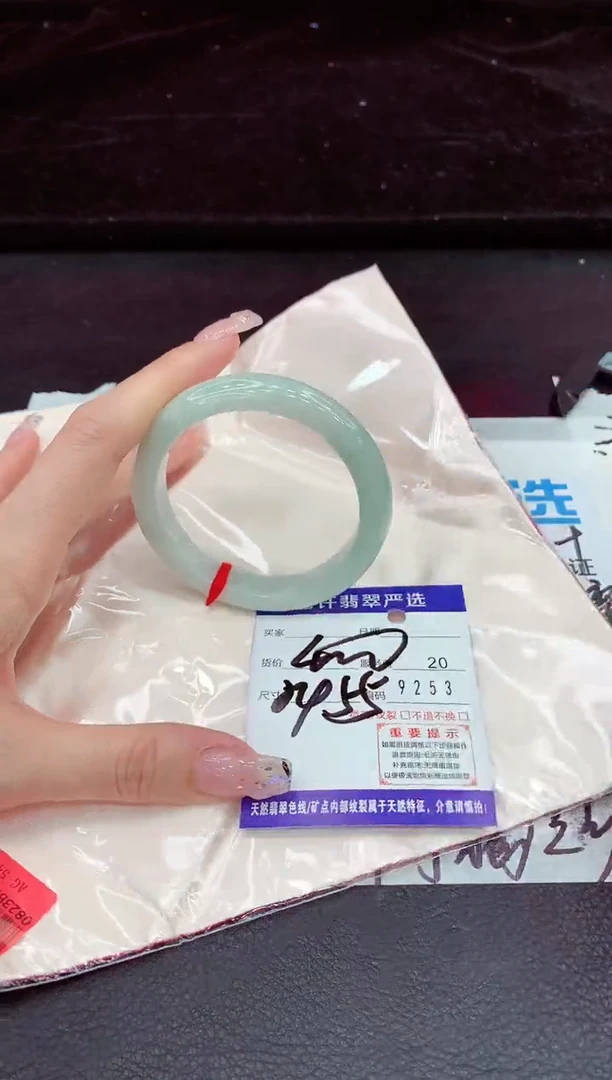 未镶嵌手镯翡翠11