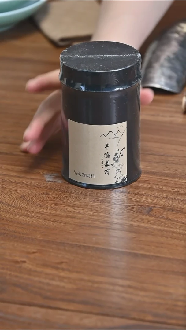 2024马头岩肉桂50g