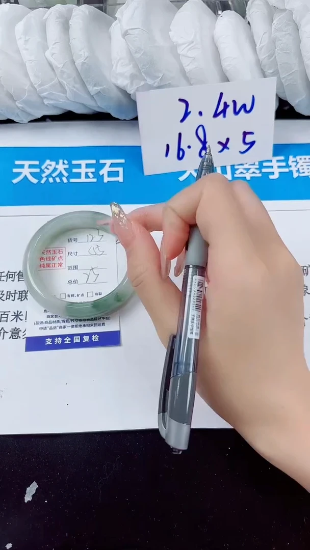 石英质玉手镯未镶嵌123-（55）