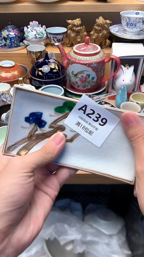 草****?中古 闪购类型 定向 草莓声明