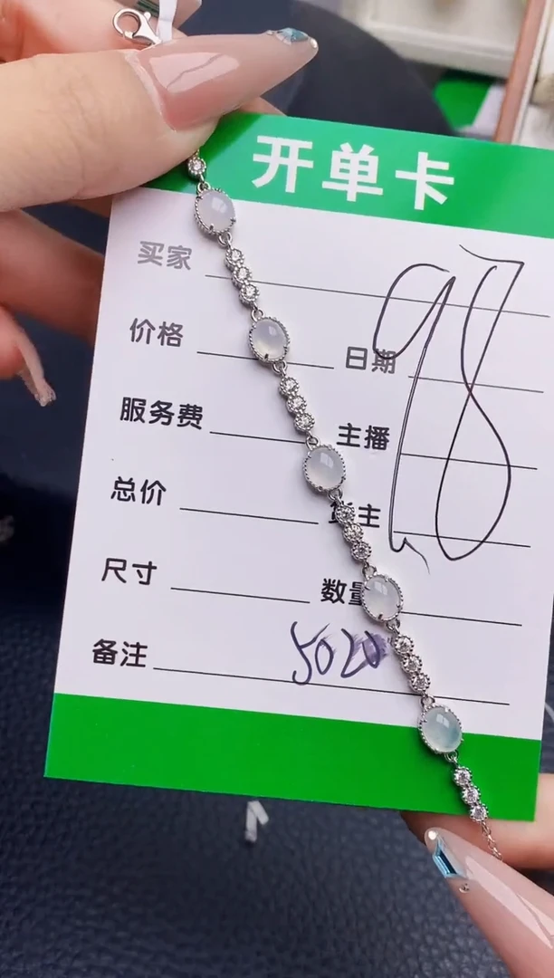 银S925镶嵌戒指翡翠5020
