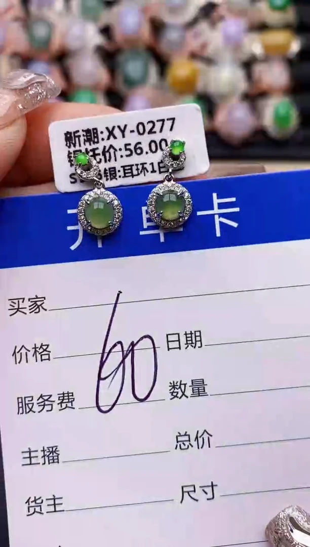 【闪购商品】翡翠戒指银S925镶嵌1307