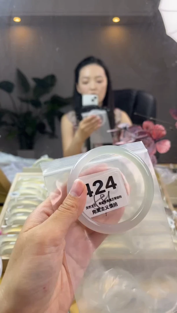 玛瑙/玉髓手镯未镶嵌424