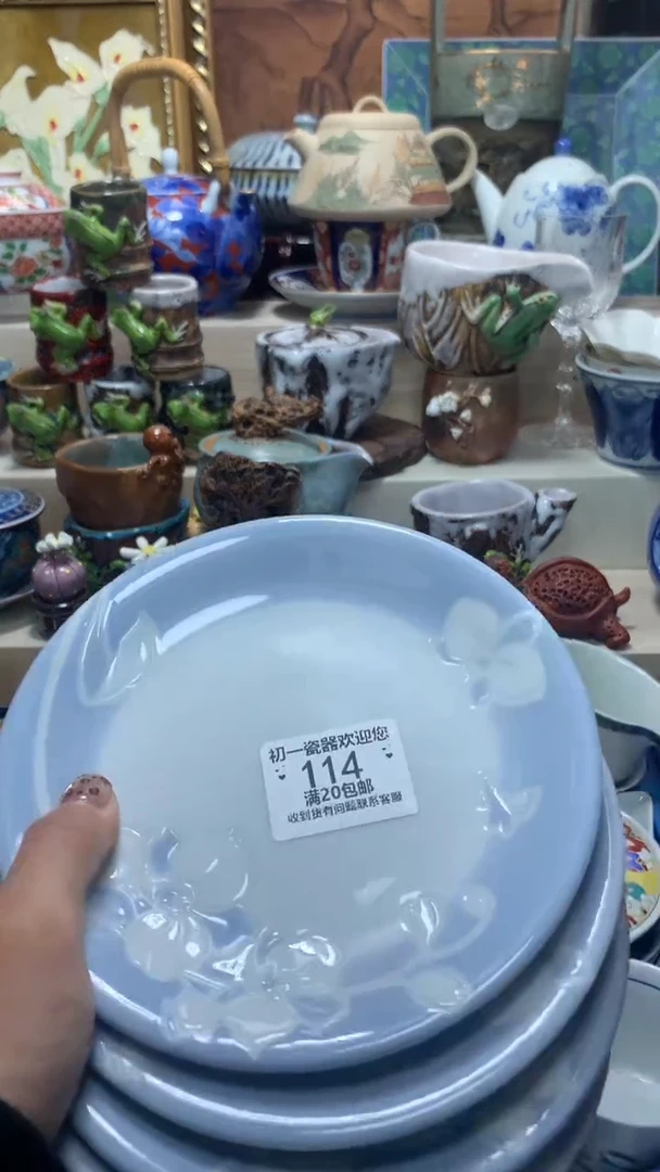 瓷片啊啊啊啊啊啊啊啊啊