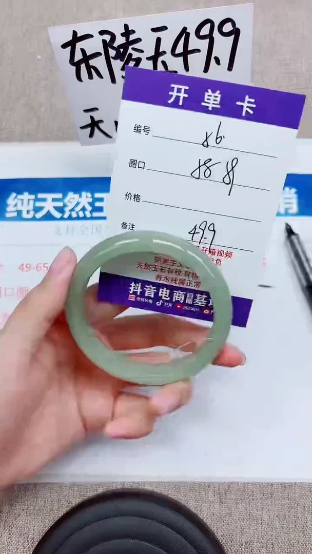 未镶嵌手镯石英质玉A56-58.59