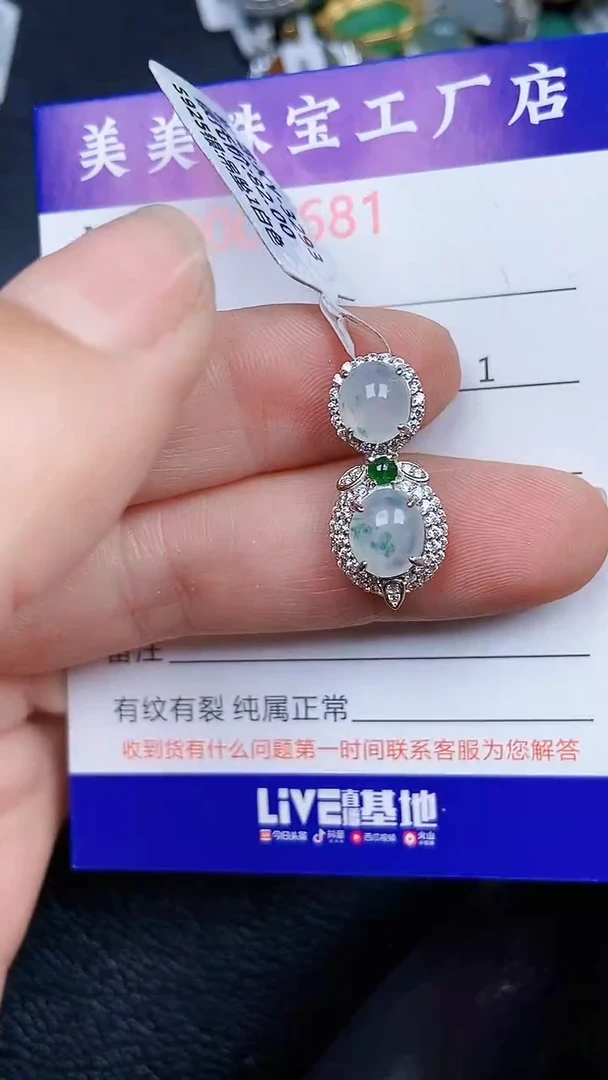 颈饰银S925镶嵌翡翠0681