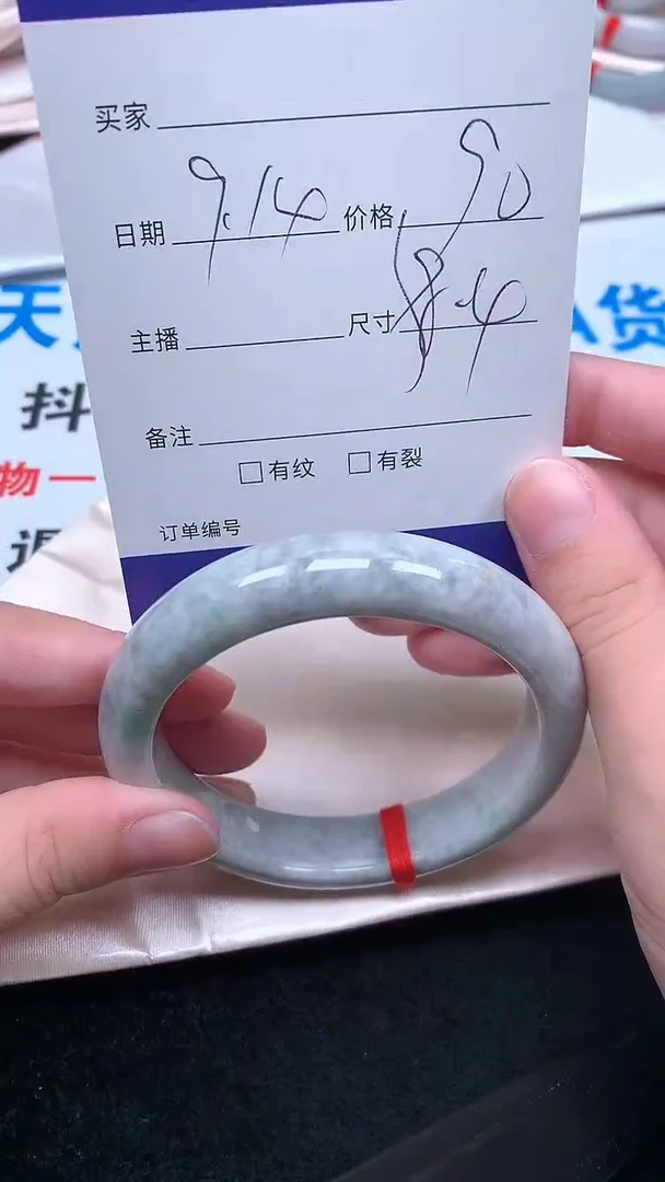 未镶嵌手镯翡翠.