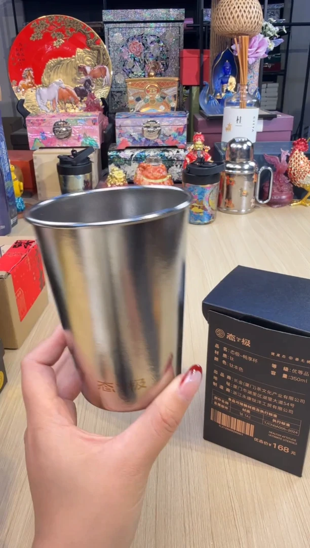 123态极纯钛可乐杯