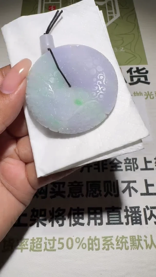 未镶嵌定制翡翠-毛货-不退不换-