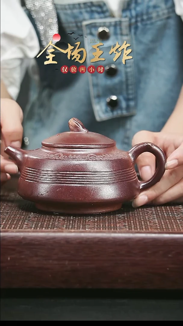 茶壶紫砂紫砂紫砂紫砂紫砂