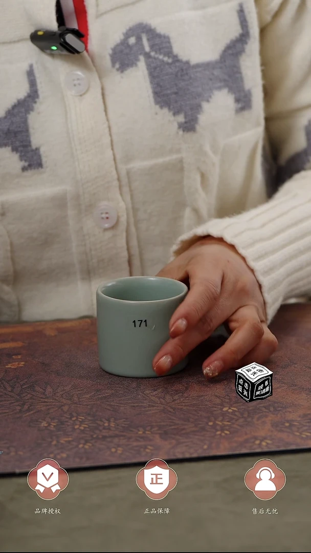 【闪购商品】杯171号国非遗大师王君子...