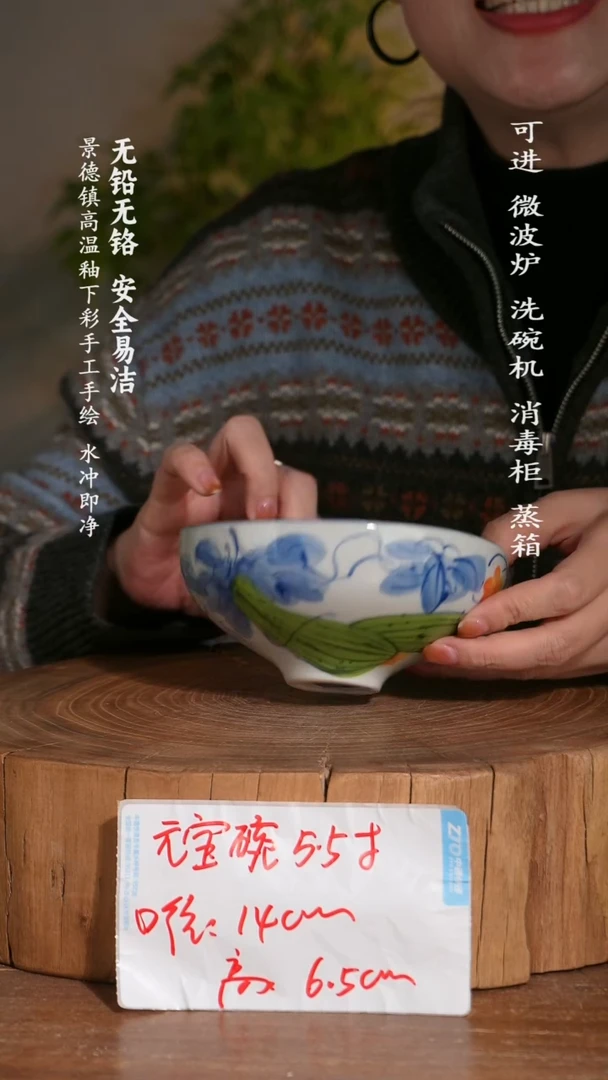 碗陶瓷景德镇高温瓷釉下彩手绘陶瓷