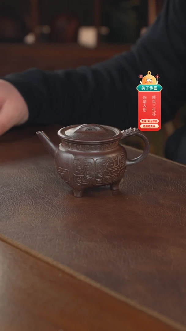 【闪购商品】紫砂茶壶紫砂壶紫砂壶