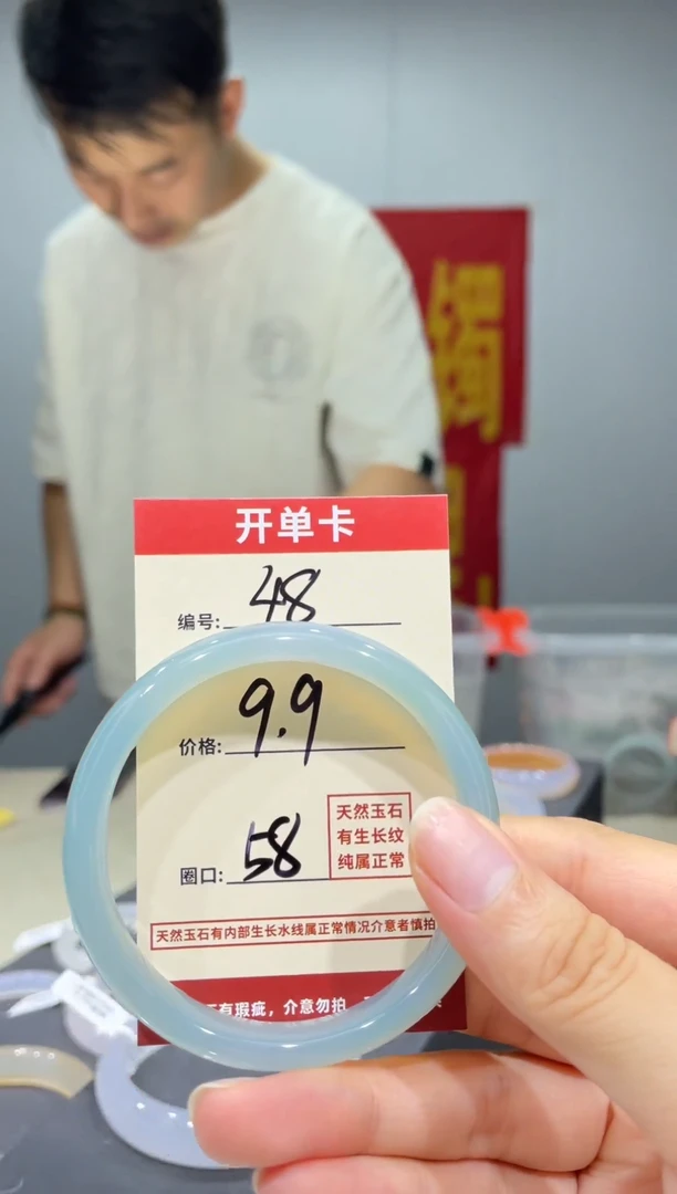玛瑙/玉髓手镯未镶嵌48