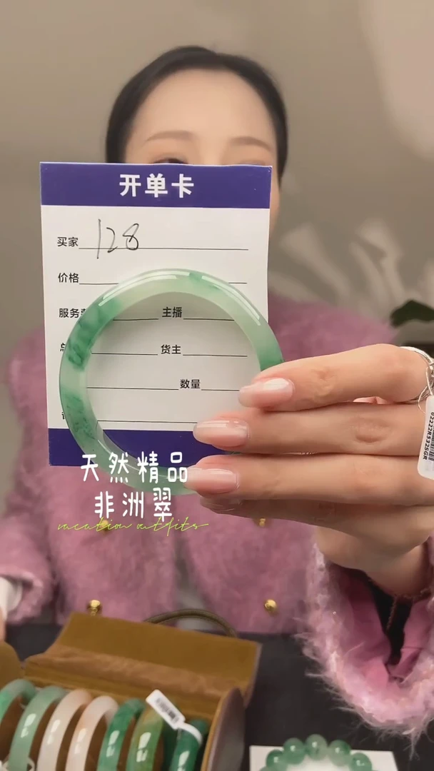 【闪购商品】石英质玉手镯未镶嵌128