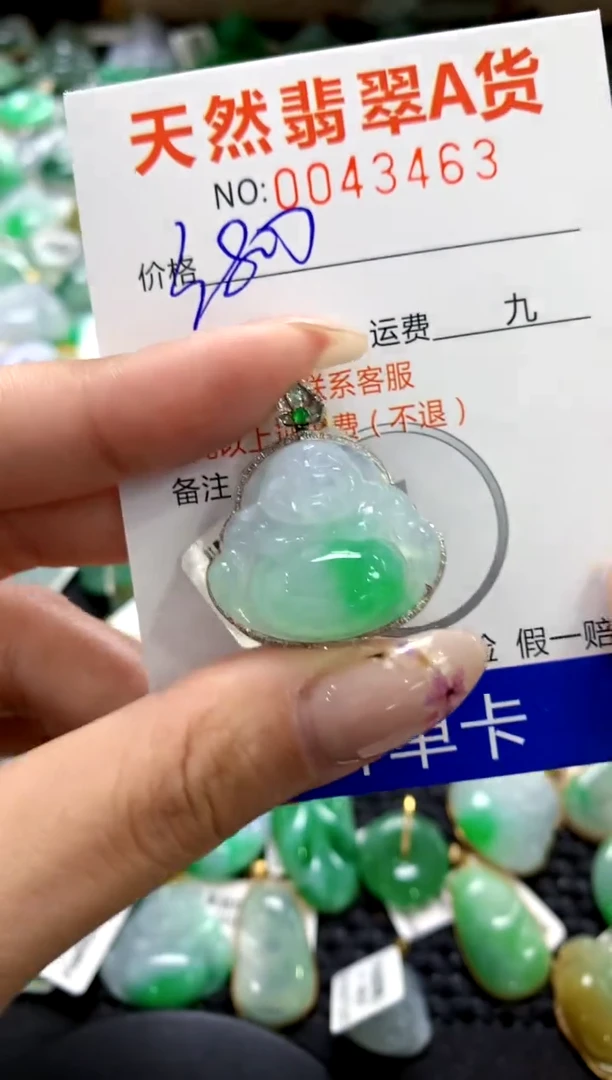 翡翠18K金镶嵌颈饰11111111111111111