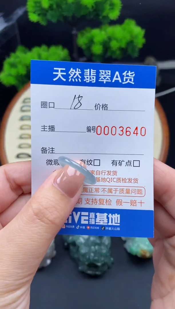 【闪购商品】翡翠戒指未镶嵌戒圈
