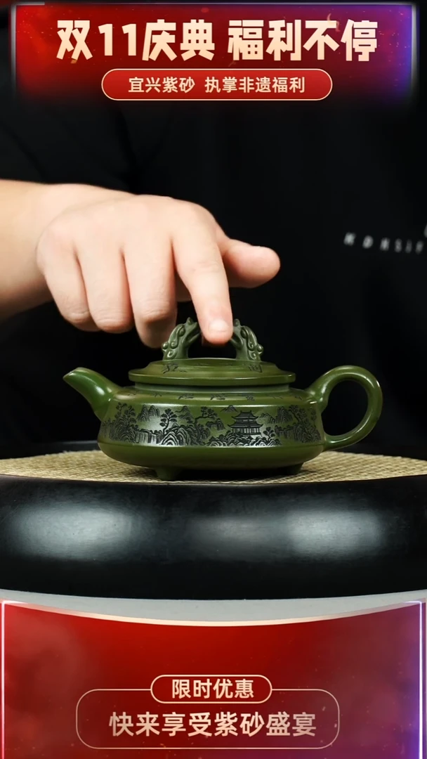 双龙戏珠 绿泥 山水