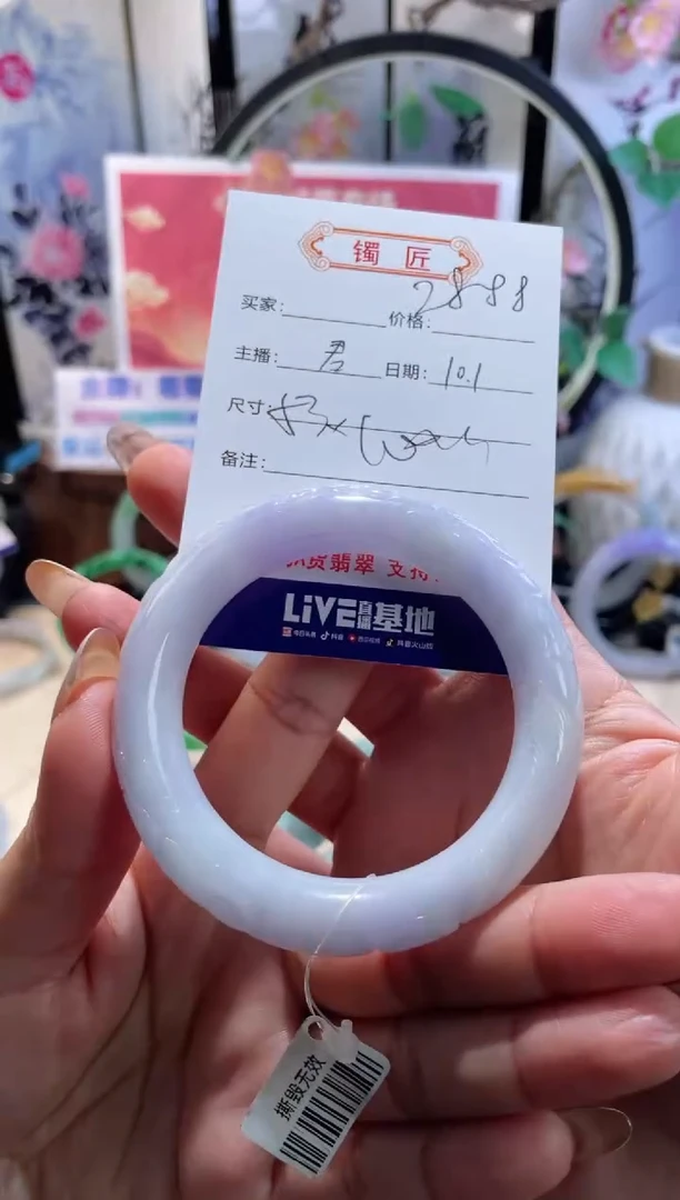 未镶嵌手镯翡翠.3  翡翠手镯 53