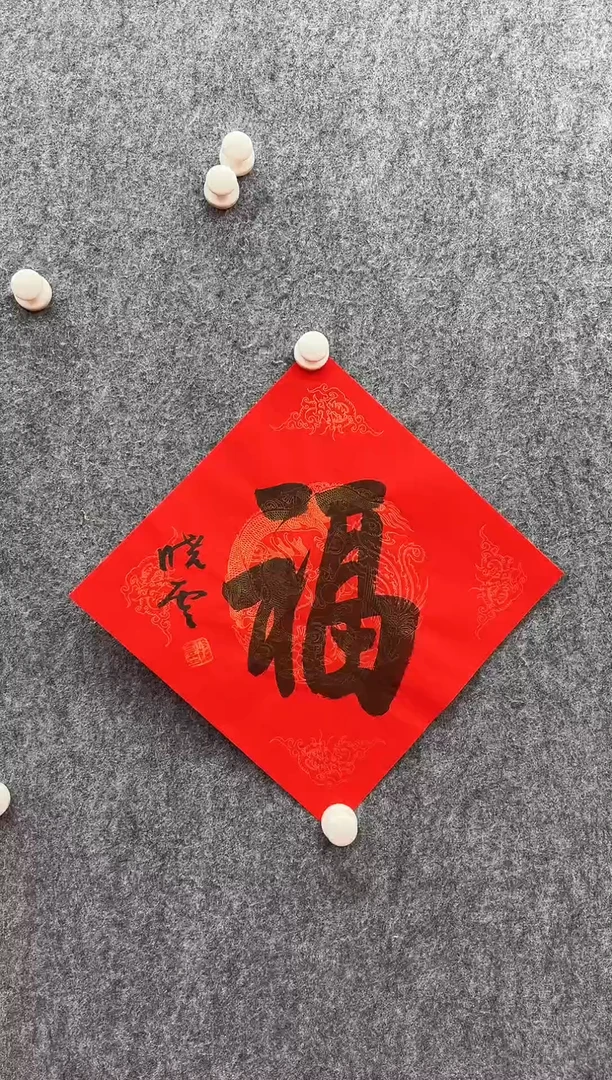 书法经典书画精选作品