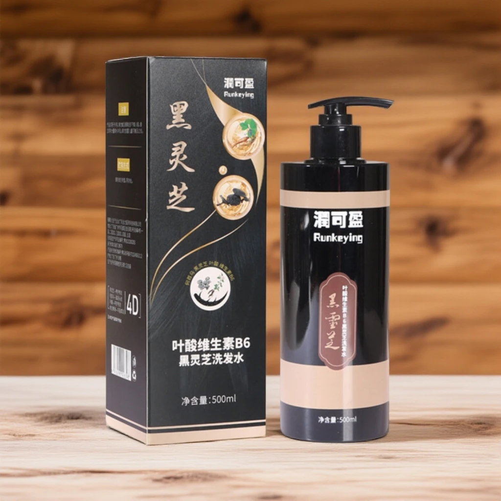 润可盈叶酸维生素B6黑灵芝洗发水黑灵芝亮发黑发控油蓬松洗头水