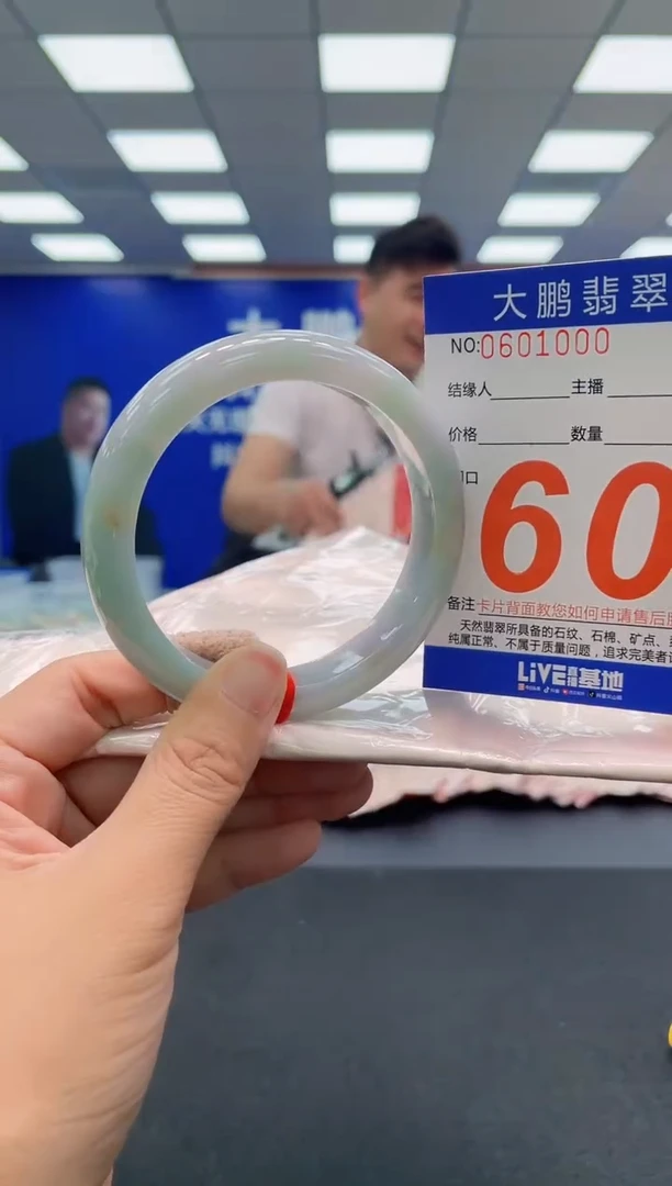 未镶嵌手镯翡翠 AAAAAAAAAA