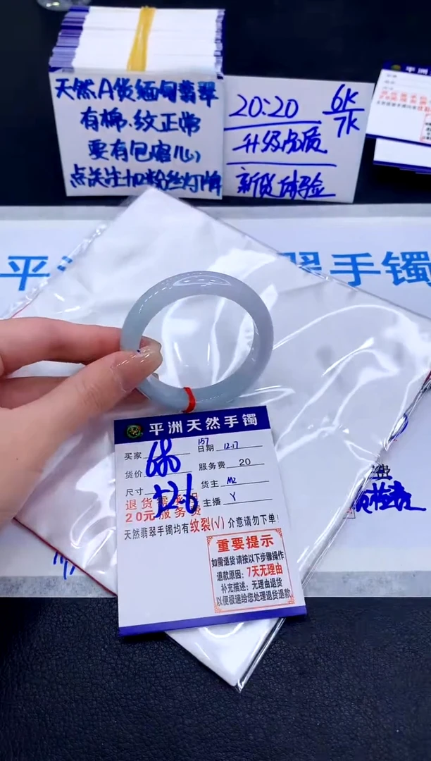 未镶嵌手镯翡翠111111111