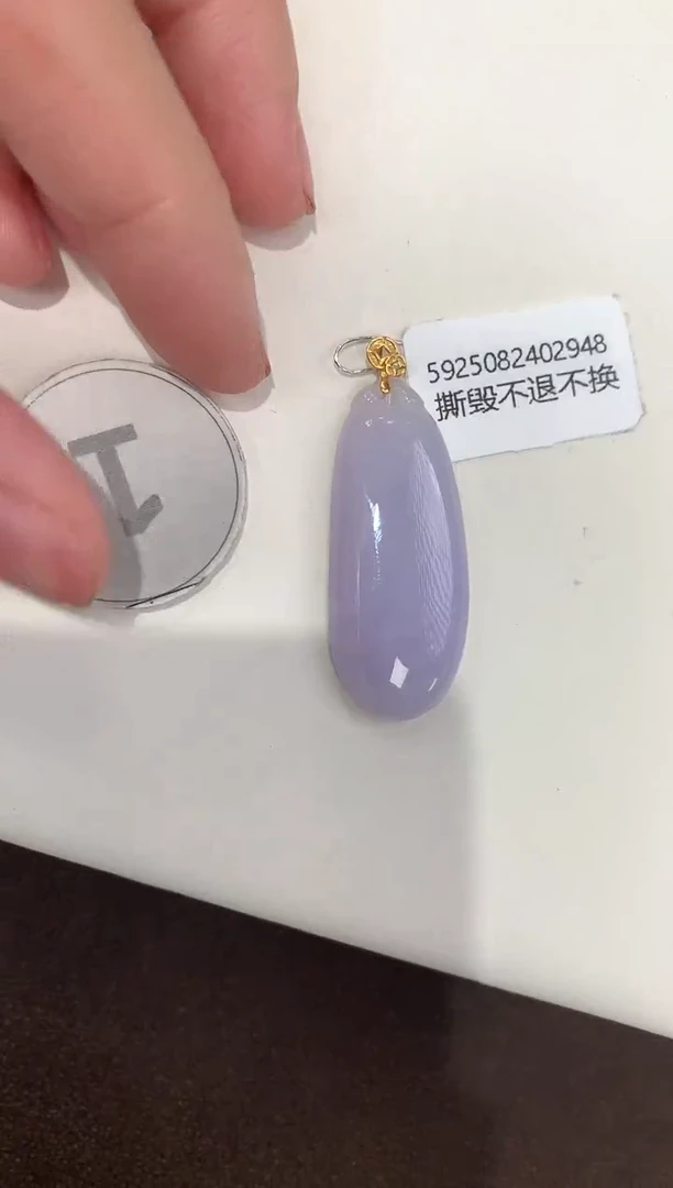 颈饰18K金镶嵌翡翠天然缅甸a货翡翠