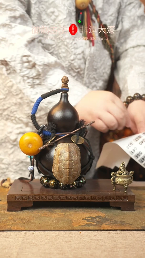 【闪购商品】036大漆葫芦一物一拍记葫堂出品