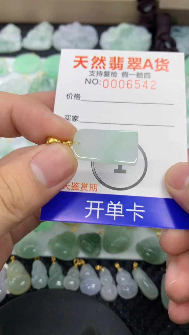【闪购商品】翡翠颈饰未镶嵌1111111111