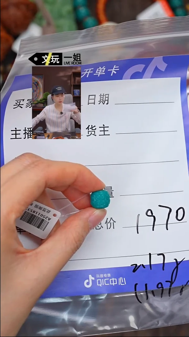 【闪购商品】绿松石珠宝奇石未镶嵌松石