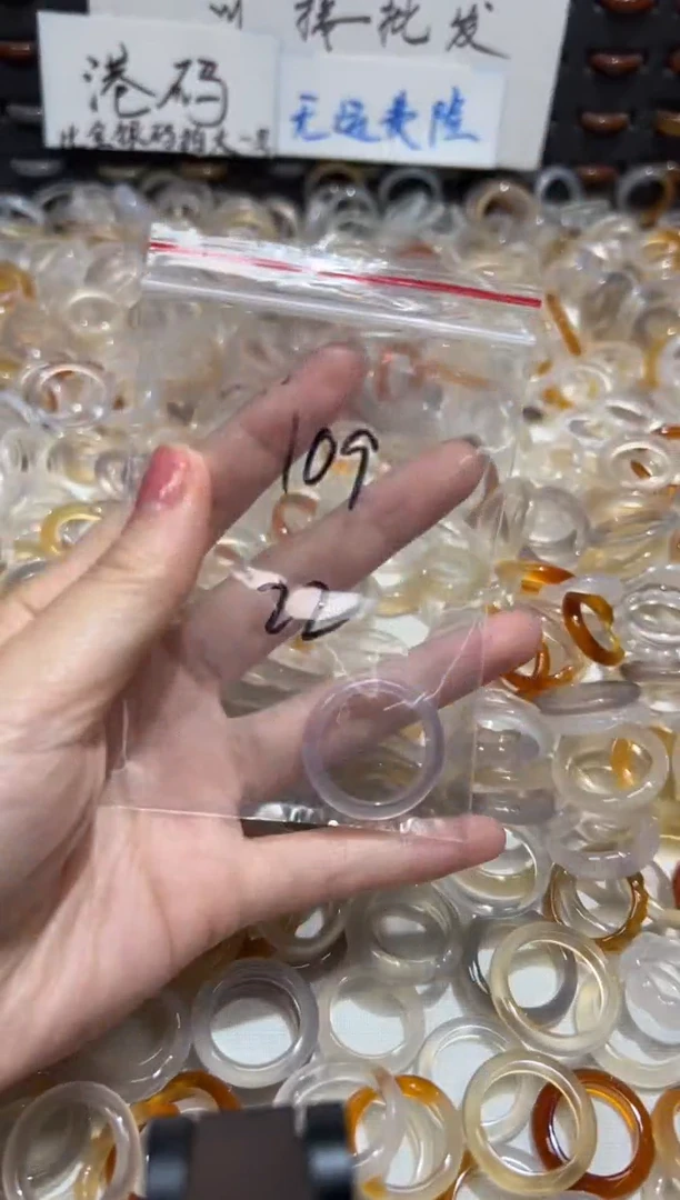 玛瑙/玉髓戒指未镶嵌109