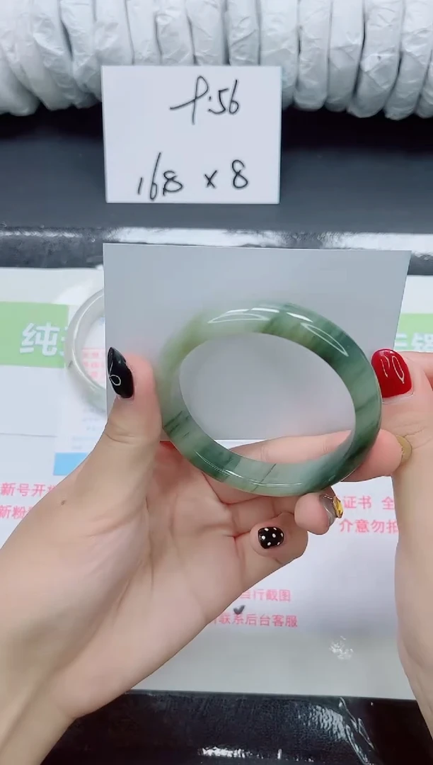 未镶嵌手镯石英质玉0134-56