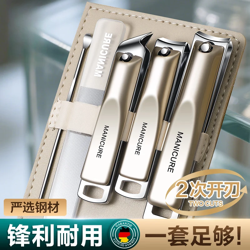德国指甲刀套装2025新款指甲剪指甲钳剪指甲刀家用修脚工具挖耳勺