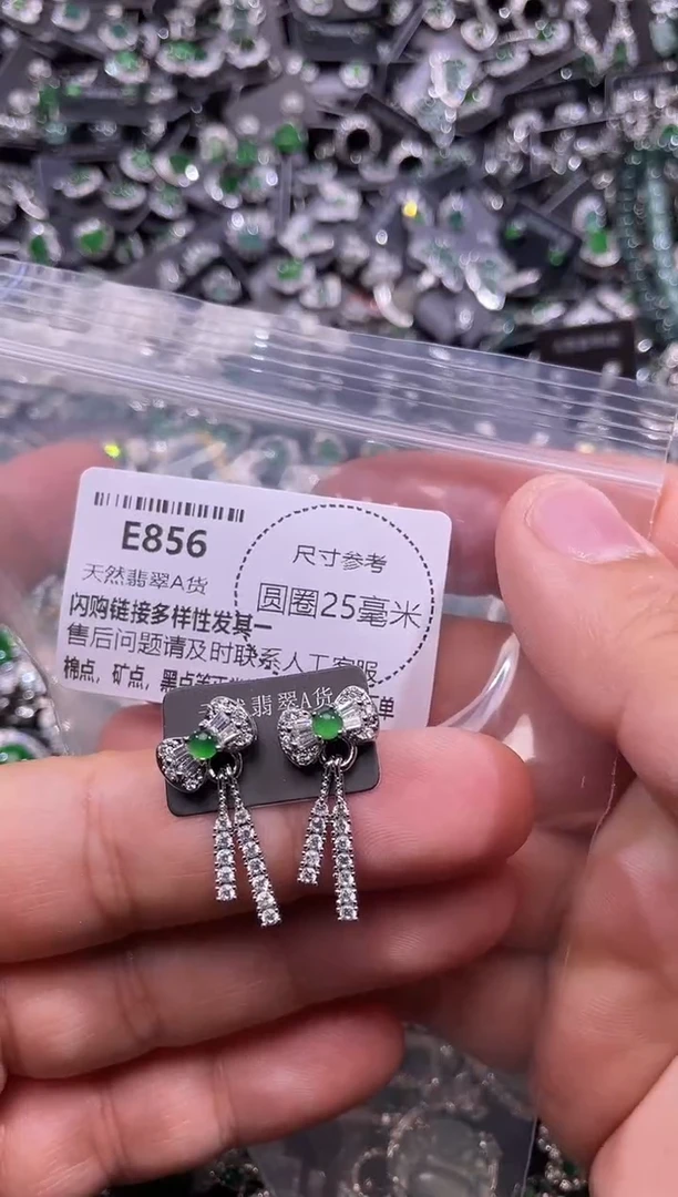 翡翠未镶嵌颈饰E856耳钉