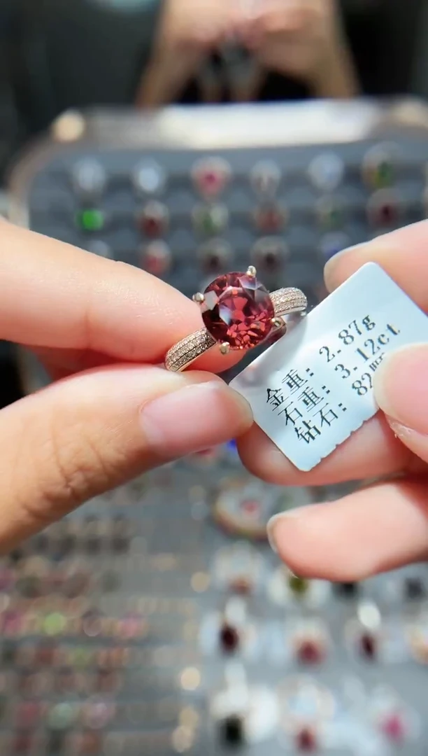 18K金镶嵌戒指碧玺3.12.