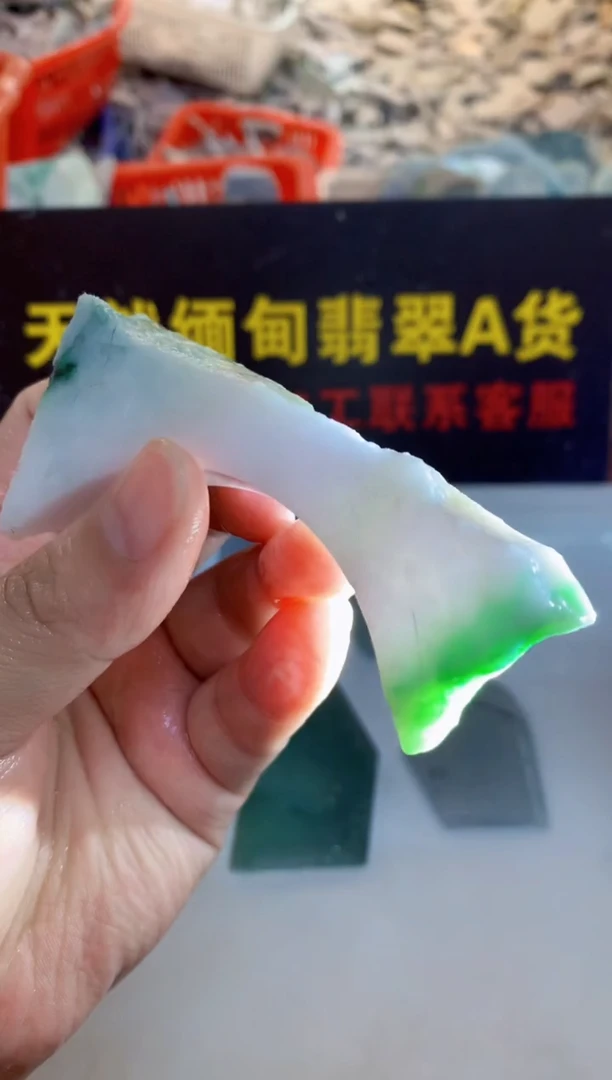 散珠翡翠0东0翡翠珠宝934