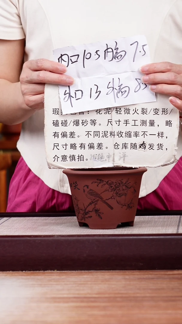 紫砂花盆瑕疵笑口常开迷你小斗笠一只无托