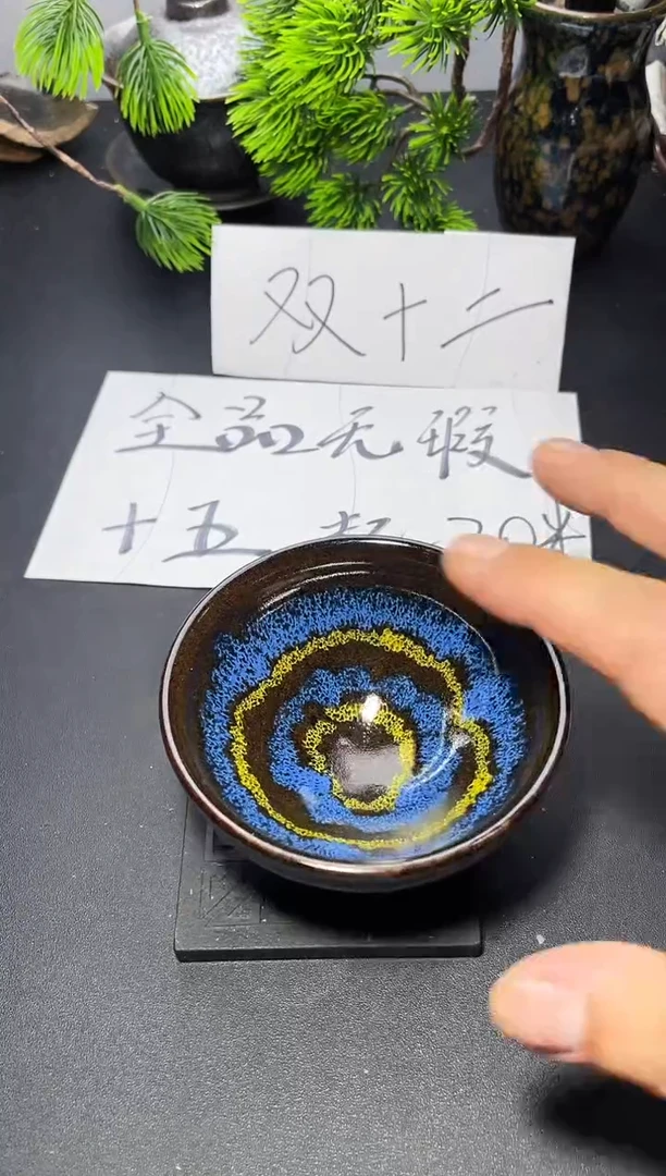 茶盏168叶紫建盏