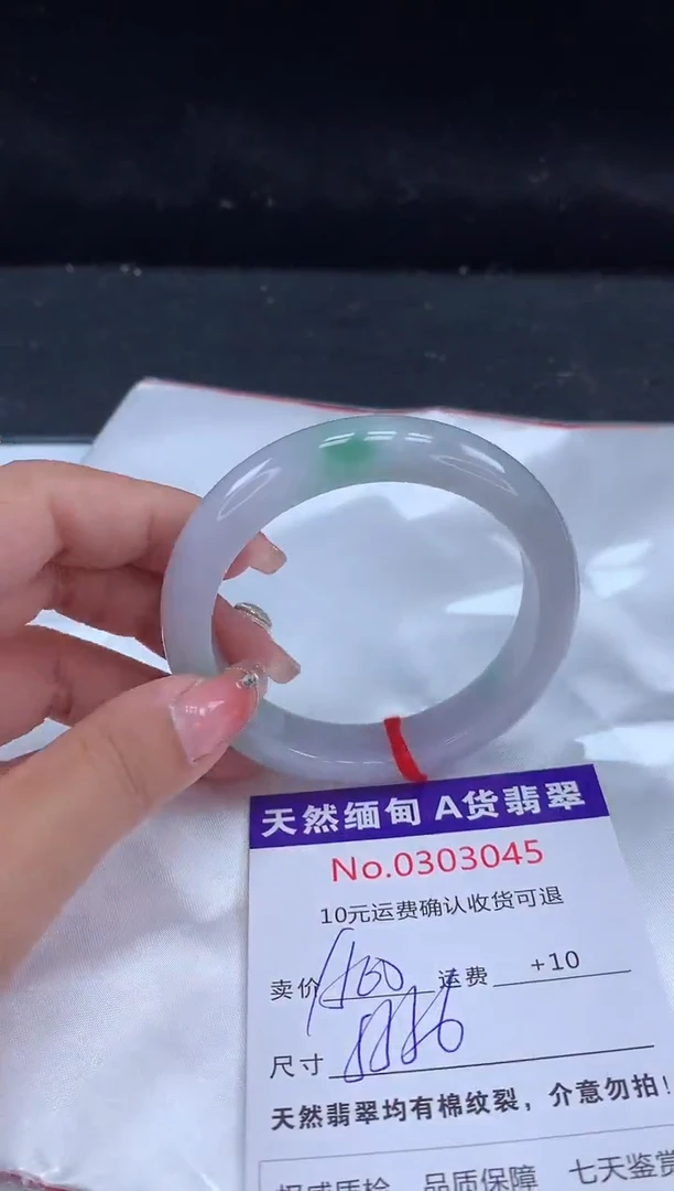 【闪购商品】翡翠手镯未镶嵌天然缅甸A货翡翠