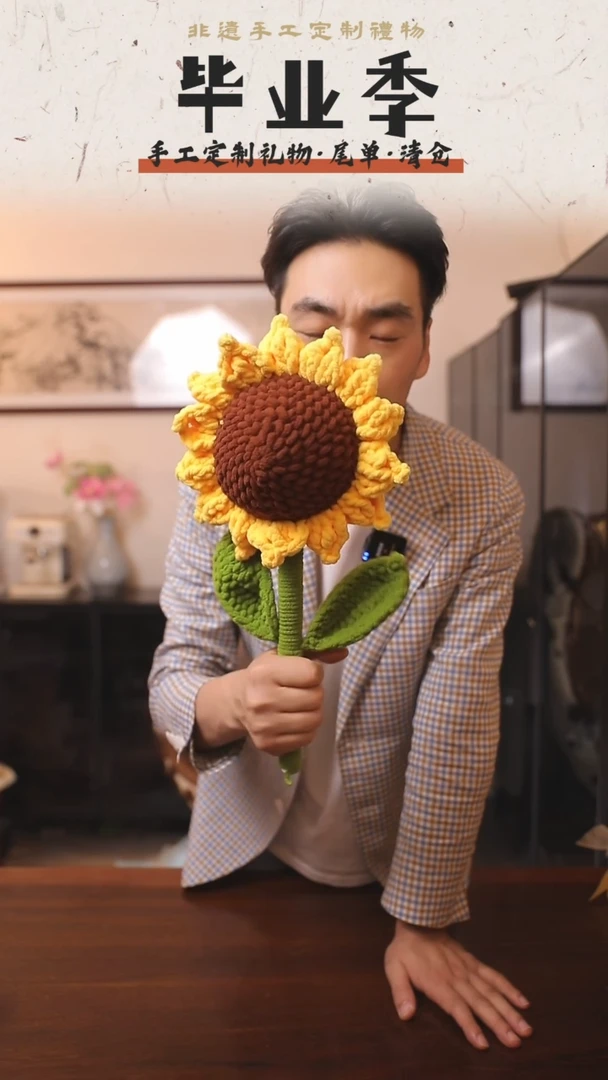 非遗手工定制花束，孤品清仓！！