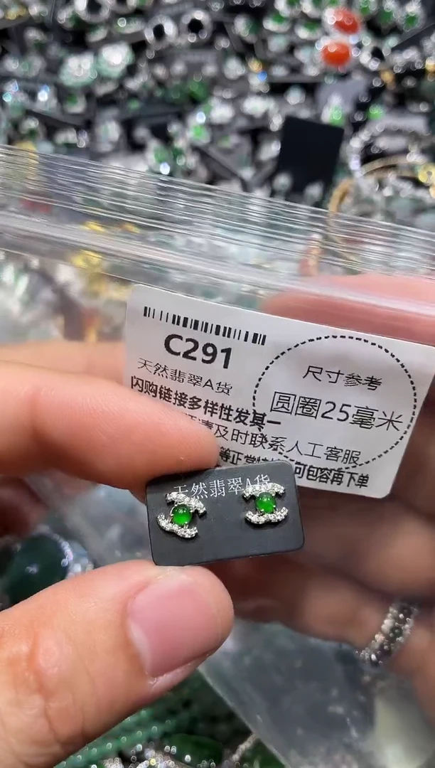 翡翠未镶嵌颈饰C291耳钉