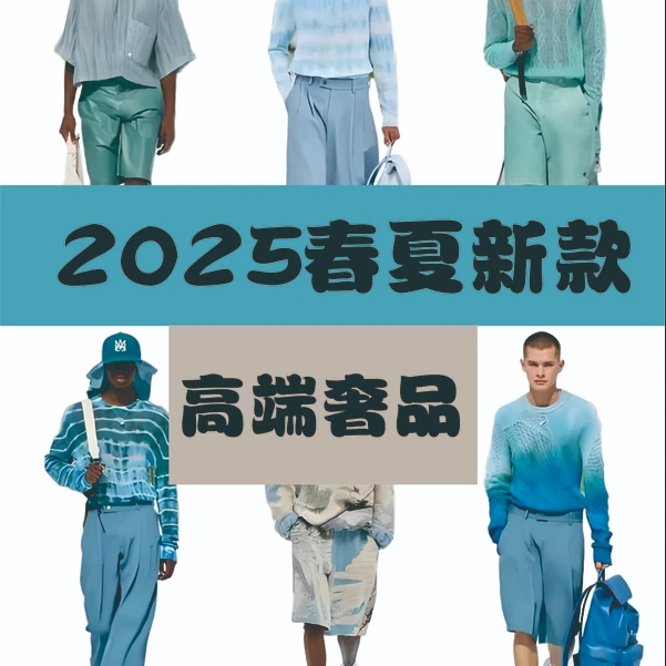 【银字母小茑长裤】 25夏季户外运动透气休闲百搭梭织长裤